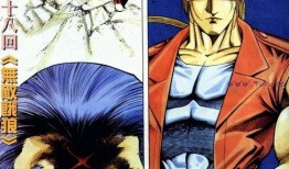 拳皇97漫画,漫画中的热血传奇与激战风云