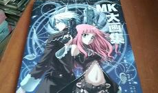 mk漫画,描绘青春成长的独特视角