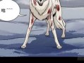 狼漫画,漫绘江湖的狼性风采