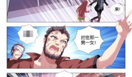 邪漫画大全,暗黑画风下的奇幻世界